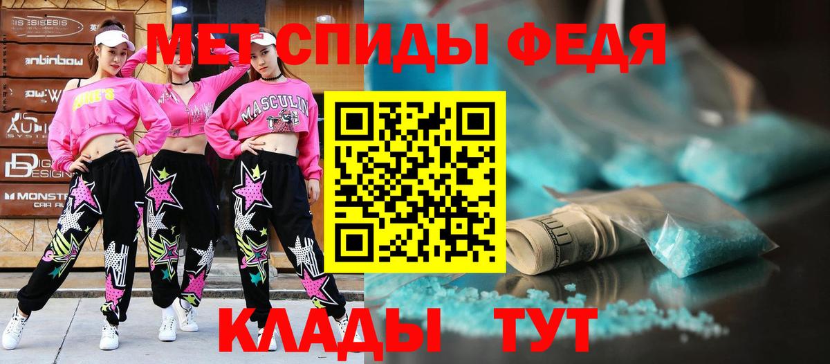 Amphetamine 98% Находка