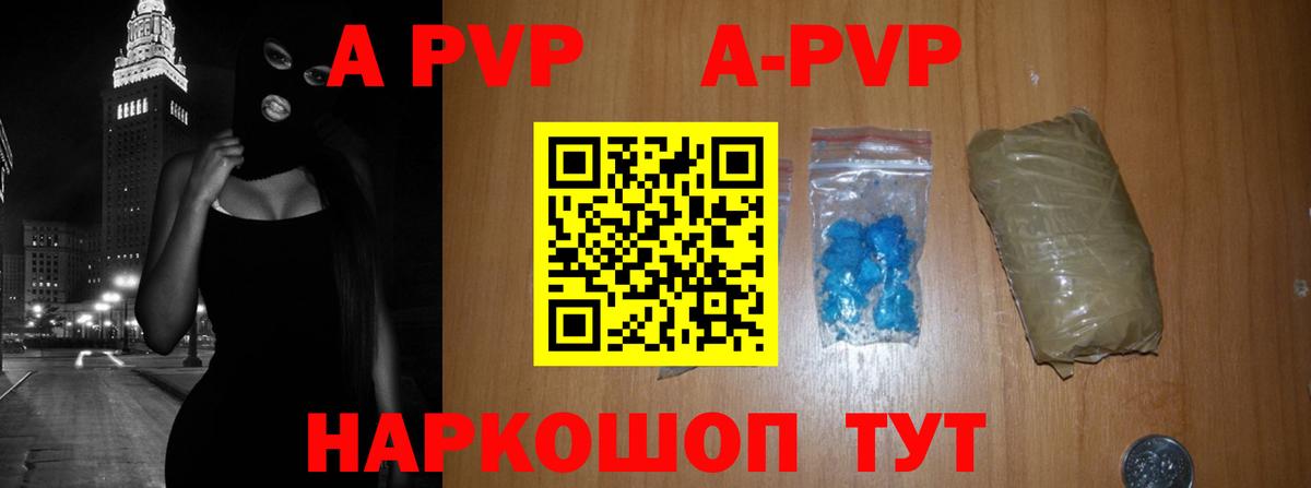 Alpha-PVP крисы CK Находка