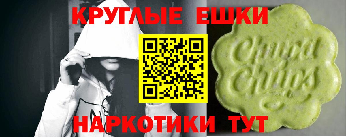 Ecstasy таблы  Экстази  Ecstasy бентли  Находка  Вход с VPN 