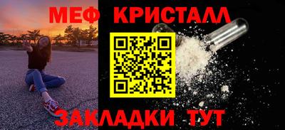 бошки Бузулук