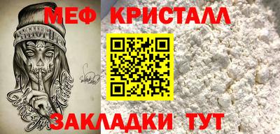 мефедрон VHQ Бугуруслан