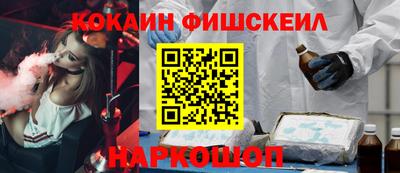 мефедрон VHQ Бугуруслан