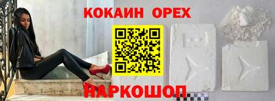 бошки Бузулук