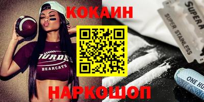 MDMA Premium VHQ Будённовск