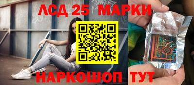 бошки Бузулук