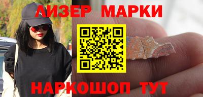 бошки Бузулук