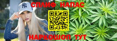 бошки Бузулук