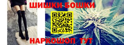 бошки Бузулук