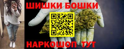 мефедрон VHQ Бугуруслан