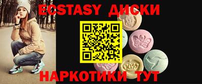MDMA Premium VHQ Будённовск