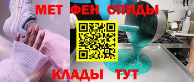 мефедрон VHQ Бугуруслан