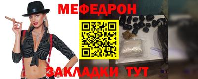 бошки Бузулук