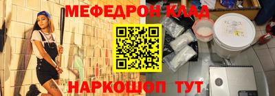 мефедрон VHQ Бугуруслан