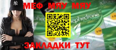 бошки Бузулук
