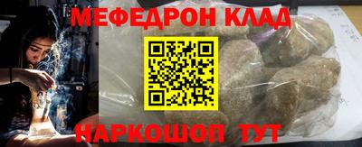 бошки Бузулук