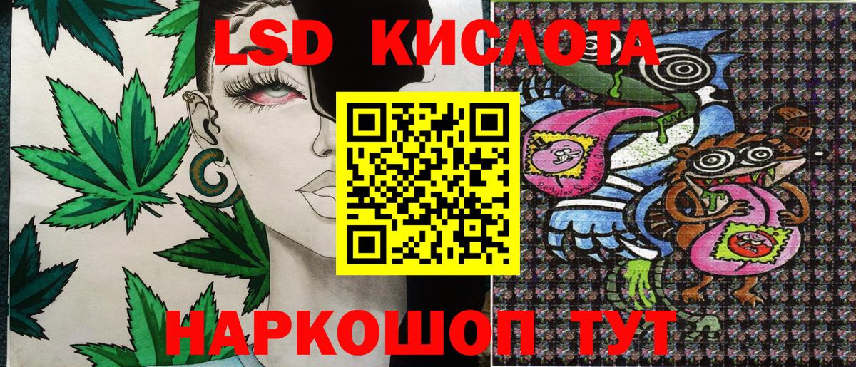 Марки N-bome 1,8мг  Марки N-bome 1,8мг  Вход с VPN  Находка 