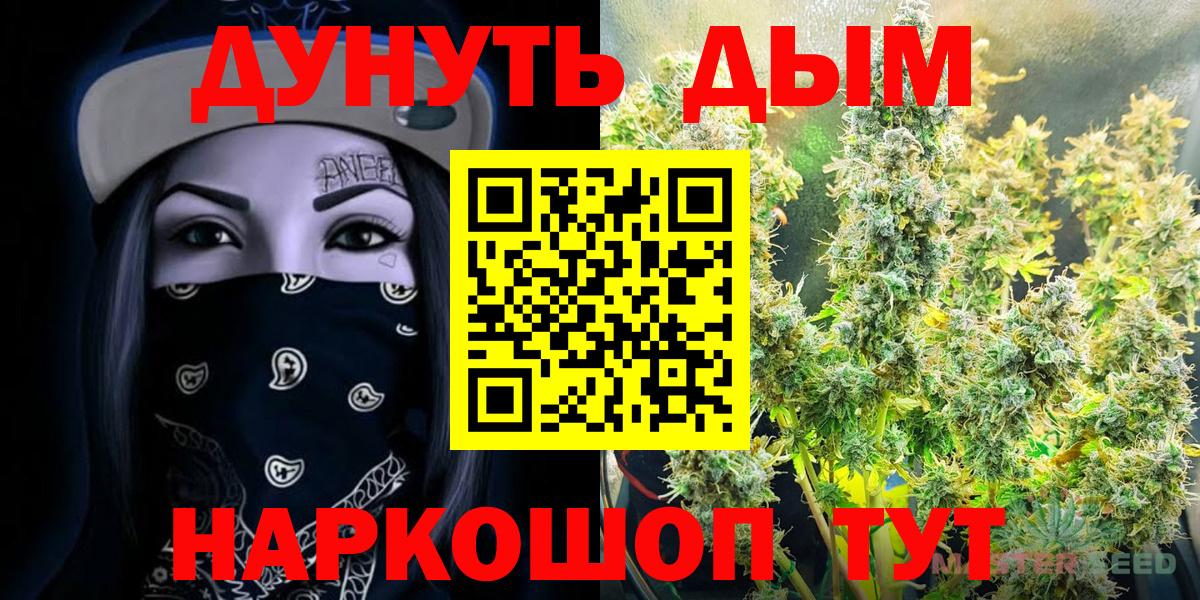 Каннабис планчик Находка